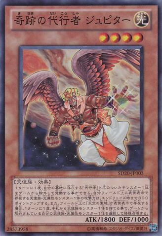 File:TheAgentofMiraclesJupiter-SD20-JP-SR.jpg