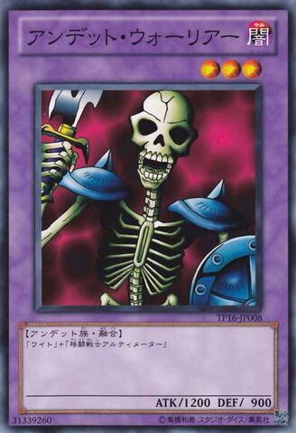 File:ZombieWarrior-TP16-JP-C.jpg