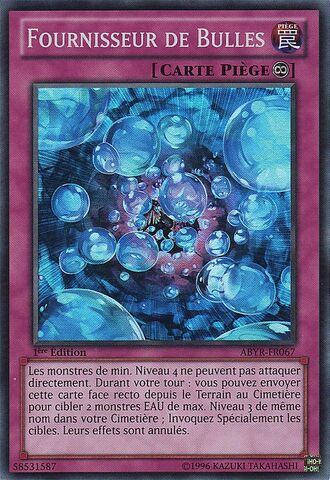 File:BubbleBringer-ABYR-FR-SR-1E.jpg