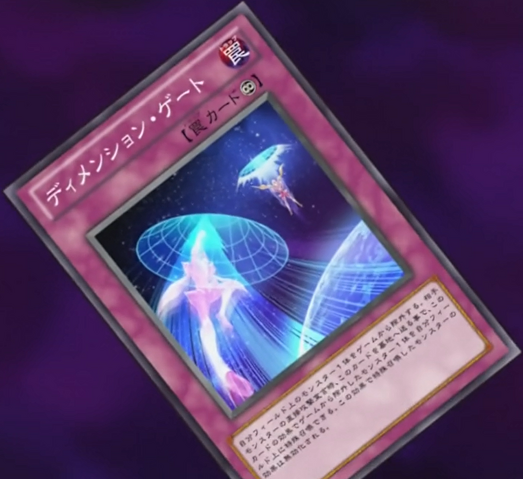 File:DimensionGate-JP-Anime-ZX.png