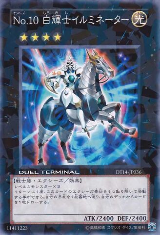 File:Number10Illumiknight-DT14-JP-DNPR-DT.jpg