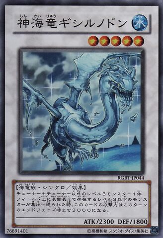 File:SeaDragonLordGishilnodon-RGBT-JP-SR.jpg