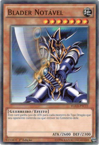 File:BusterBlader-YGLD-PT-C-1E-C.png