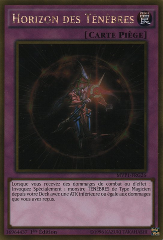 File:DarkHorizon-MVP1-FR-GUR-1E.png
