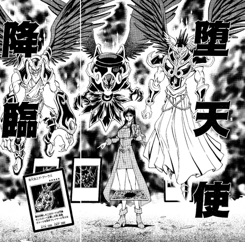 File:Darklord.png