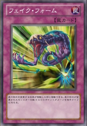 File:FakeForm-JP-Anime-ZX.png