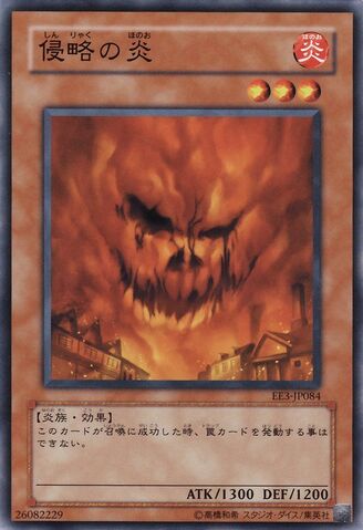 File:InvasionofFlames-EE3-JP-C.jpg