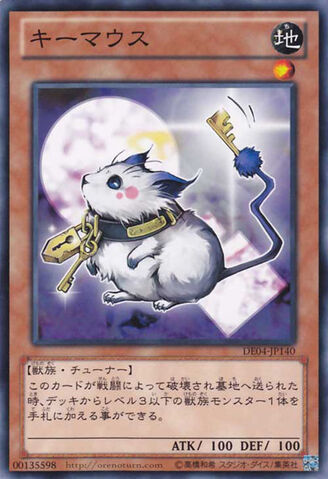 File:KeyMouse-DE04-JP-C.jpg