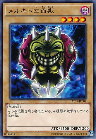 File:MelchidtheFourFaceBeast-AT09-JP-C.png