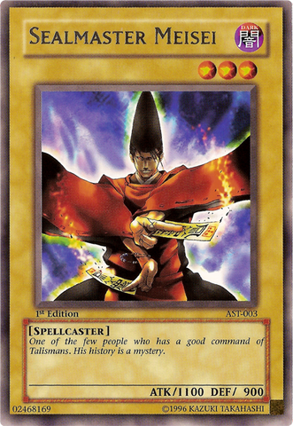 File:SealmasterMeisei-AST-NA-R-1E.png