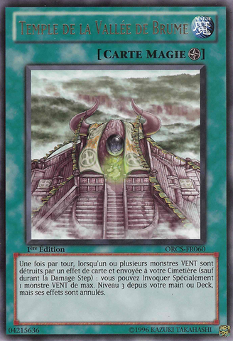 File:ShrineofMistValley-ORCS-FR-R-1E.png