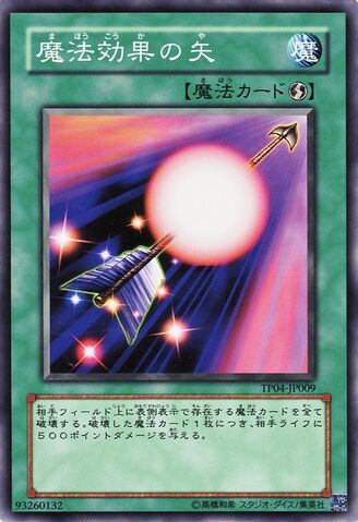 File:SpellShatteringArrow-TP04-JP-C.jpg