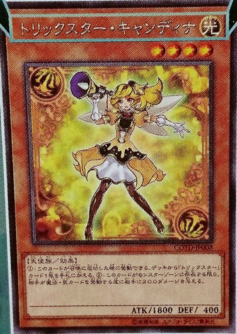 File:TrickstarCandina-COTD-JP-OP.png