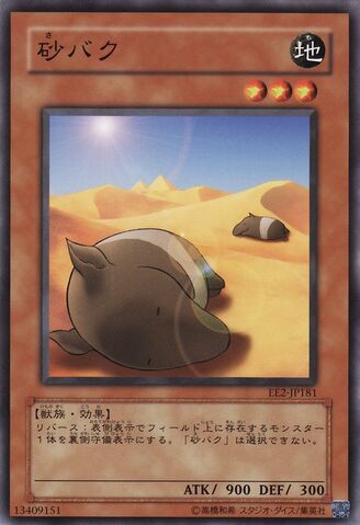 File:Desertapir-EE2-JP-C.jpg