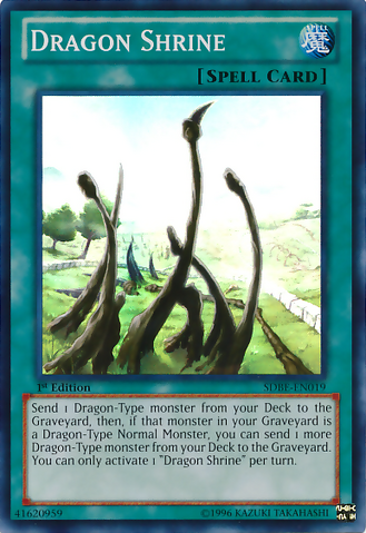 File:DragonShrine-SDBE-EN-SR-1E.png