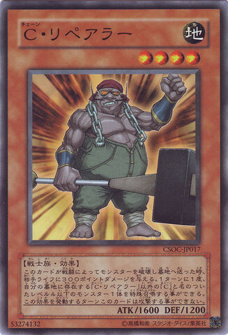 File:IronChainRepairman-CSOC-JP-C.jpg