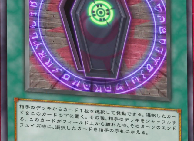 File:MagicalTomb-JP-Anime-ZX.png