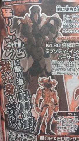 File:Number80RhapsodyinBerserk-JP-ZX.jpg
