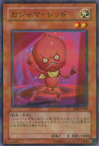 File:OjamaRed-JF09-JP-NPR.png