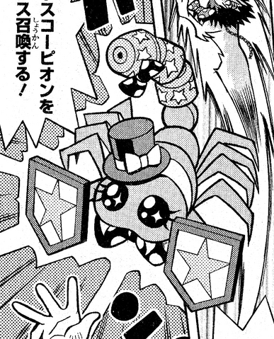 File:PerformapalKaleidoscorp-JP-Manga-DY-NC.png