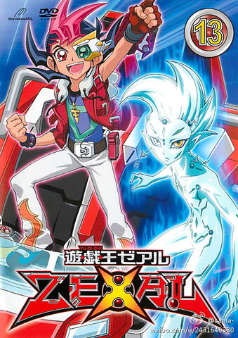 File:ZEXAL DVD 13.jpg