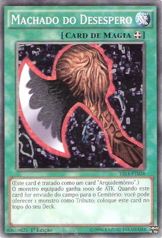 File:AxeofDespair-YS14-PT-C-1E.png