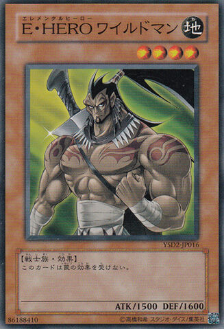 File:ElementalHEROWildheart-YSD2-JP-C.jpg