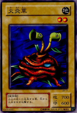 File:Firegrass-LB-JP-C.png