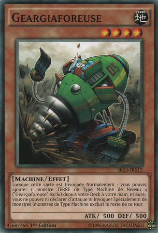 File:Geargiauger-SR03-FR-C-1E.png