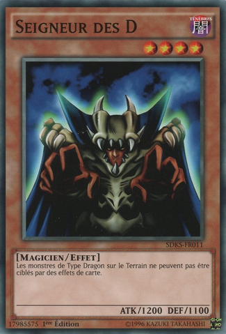 File:LordofD-SDKS-FR-C-1E.png