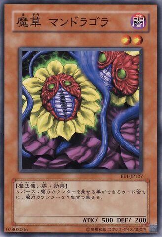 File:MagicalPlantMandragola-EE1-JP-C.jpg
