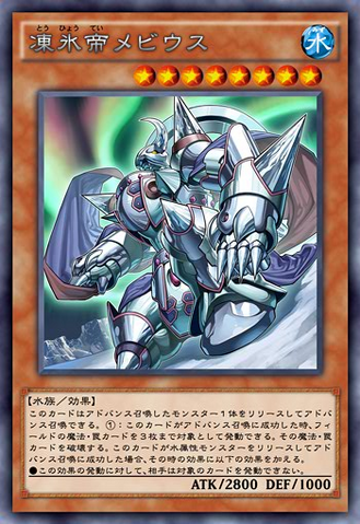 File:MobiustheMegaMonarch-JP-Anime-AV.png