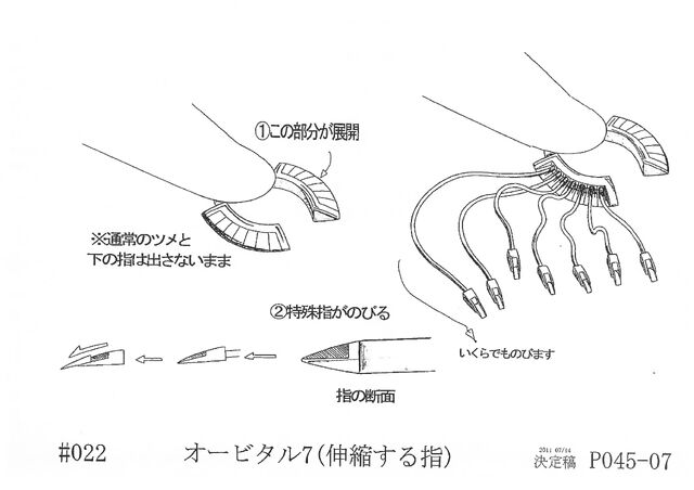 File:17112015130331-0001-page-028.jpg