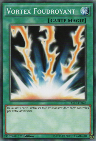 File:LightningVortex-YS16-FR-C-1E.png