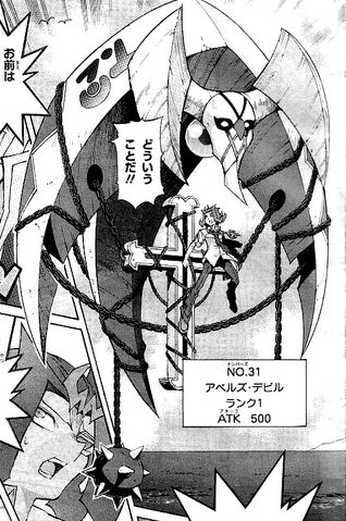 File:Number31EmbodimentofPunishment-JP-Manga-ZX-NC.jpg
