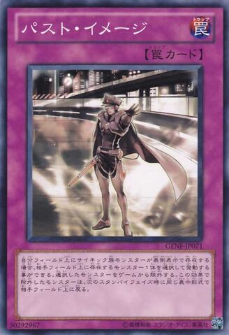 File:PastImage-GENF-JP-C.jpg