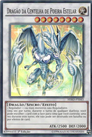 File:StardustSparkDragon-HSRD-PT-SR-1E.png
