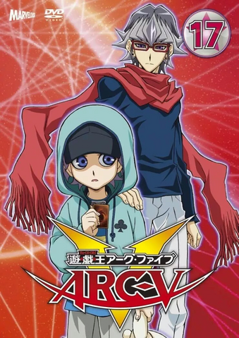 File:ARC-V DVD 17.png