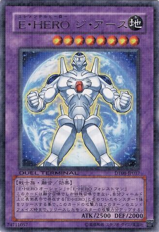 File:ElementalHEROTerraFirma-DT08-JP-DRPR-DT.jpg
