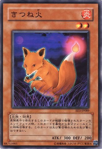 File:FoxFire-EE3-JP-C.jpg