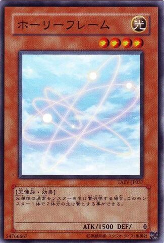 File:LightEffigy-TAEV-JP-C.jpg
