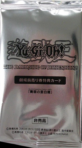 File:MVPC-PromoJP-AdvanceTicket.png