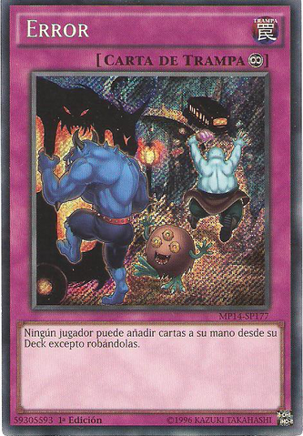 File:Mistake-MP14-SP-ScR-1E.png
