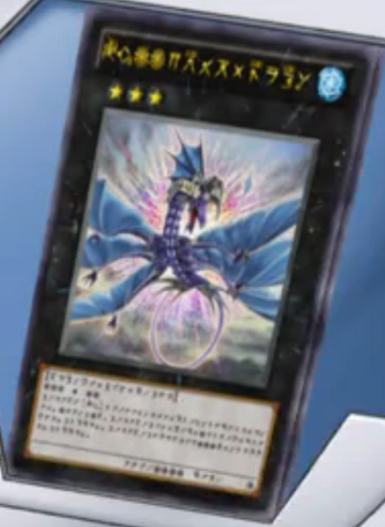 File:Number17LeviathanDragon-JP-Anime-ZX-Astral.png