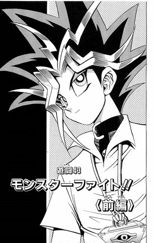 File:YuGiOh!Duel043.jpg