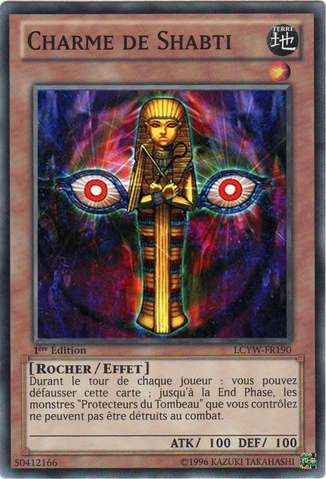 File:CharmofShabti-LCYW-FR-C-1E.png