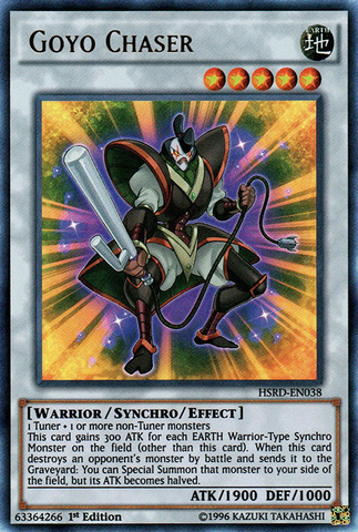 File:GoyoChaser-HSRD-EN-UR-1E.png