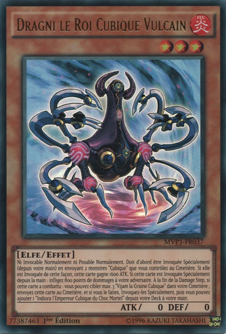 File:VulcanDragnitheCubicKing-MVP1-FR-UR-1E.png