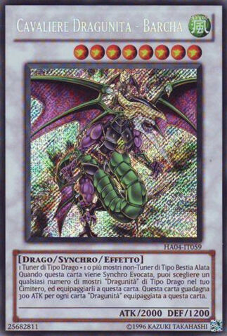 File:DragunityKnightBarcha-HA04-IT-ScR-UE.jpg