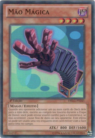 File:MagicHand-DRLG-PT-SR-1E.png